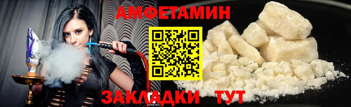 Верхний Уфалей  АМФ 97%  Вход с VPN 