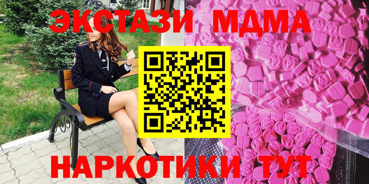 Ecstasy DUBAI Верхний Уфалей