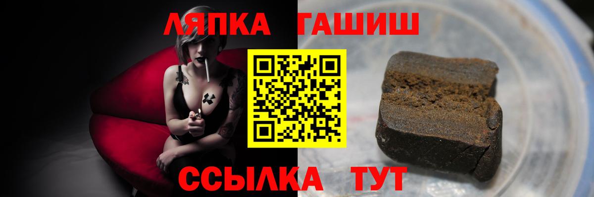 ГАШИШ убойный  Вход с VPN  ГАШИШ ice o lator  ГАШ  где продают   Верхний Уфалей 