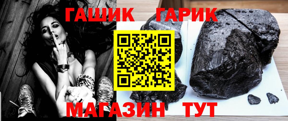 ГАШ Ice-O-Lator Верхний Уфалей
