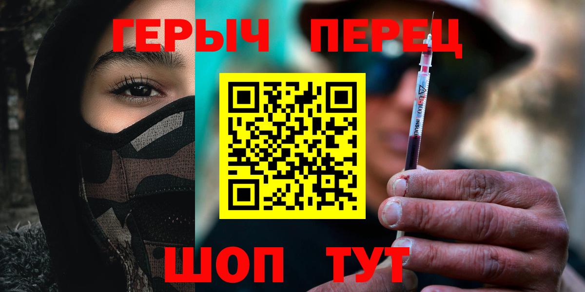 Героин VHQ Верхний Уфалей