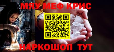 ПСИЛОЦИБИНОВЫЕ ГРИБЫ Янаул