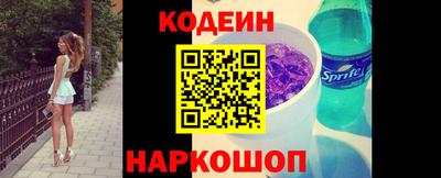 ALPHA-PVP Ярославль