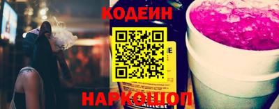 ALPHA-PVP Ярославль
