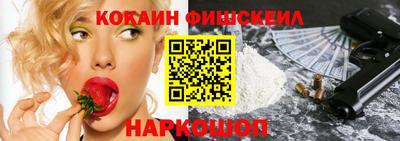 ALPHA-PVP Ярославль