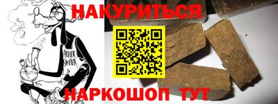 ALPHA-PVP Ярославль