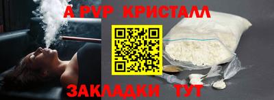 ПСИЛОЦИБИНОВЫЕ ГРИБЫ Янаул