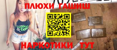 ПСИЛОЦИБИНОВЫЕ ГРИБЫ Янаул