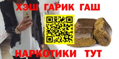 ALPHA-PVP Ярославль