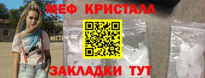 ALPHA-PVP Ярославль