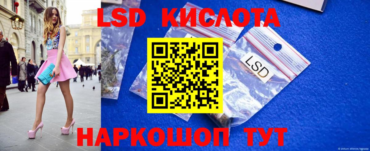 LSD-25 экстази ecstasy  Вход с VPN  Верхний Уфалей  Лсд 25 экстази ecstasy 