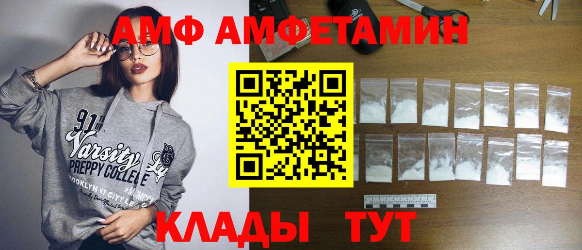 Первитин витя  Вход с VPN  Верхний Уфалей 