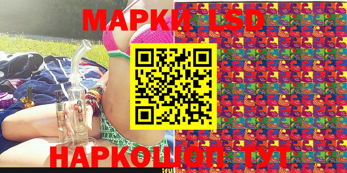 Марки N-bome 1500мкг Верхний Уфалей