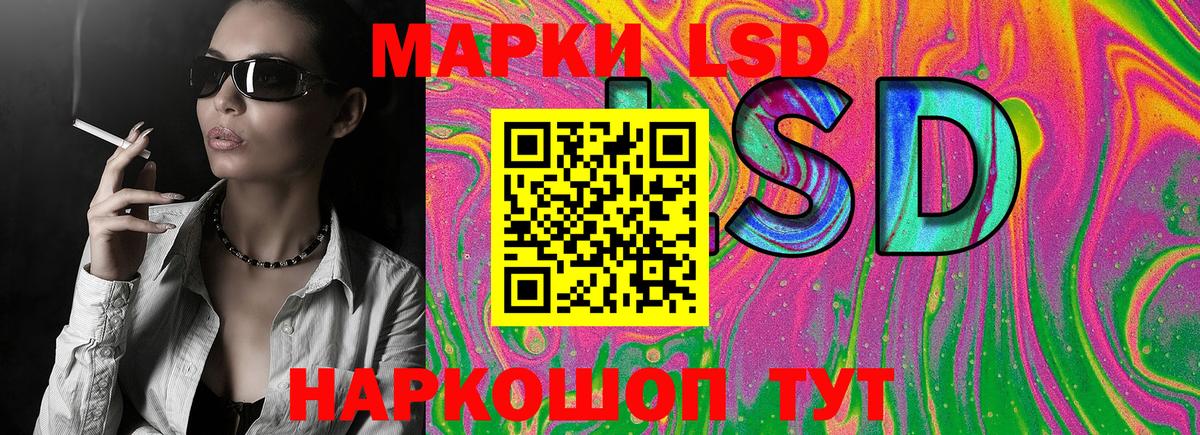 Верхний Уфалей  Марки N-bome 1,5мг  Вход с VPN 