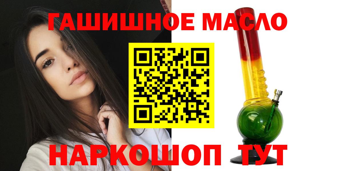 ТГК THC oil Верхний Уфалей