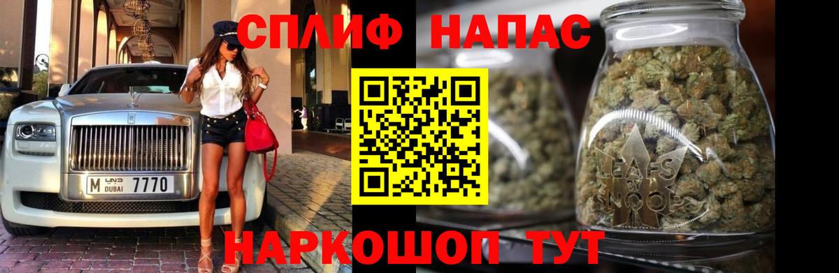 Марихуана THC 21% Верхний Уфалей