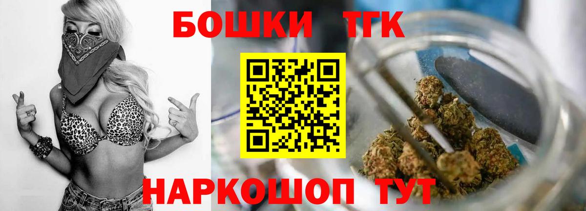 МАРИХУАНА конопля  Марихуана LSD WEED  Марихуана AK-47  Бошки Шишки конопля  Верхний Уфалей  Вход с VPN 